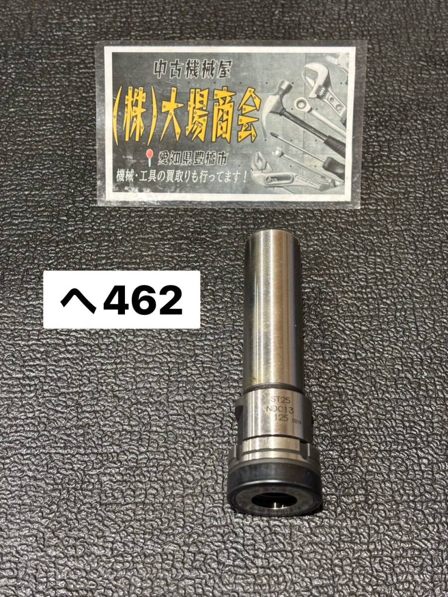 YUKIWA ユキワ精工 チャックコレット ストレートシャンクニュードリルミルチャック ST25-NDC13-125 25Φ chuck milling(へ462)拍卖