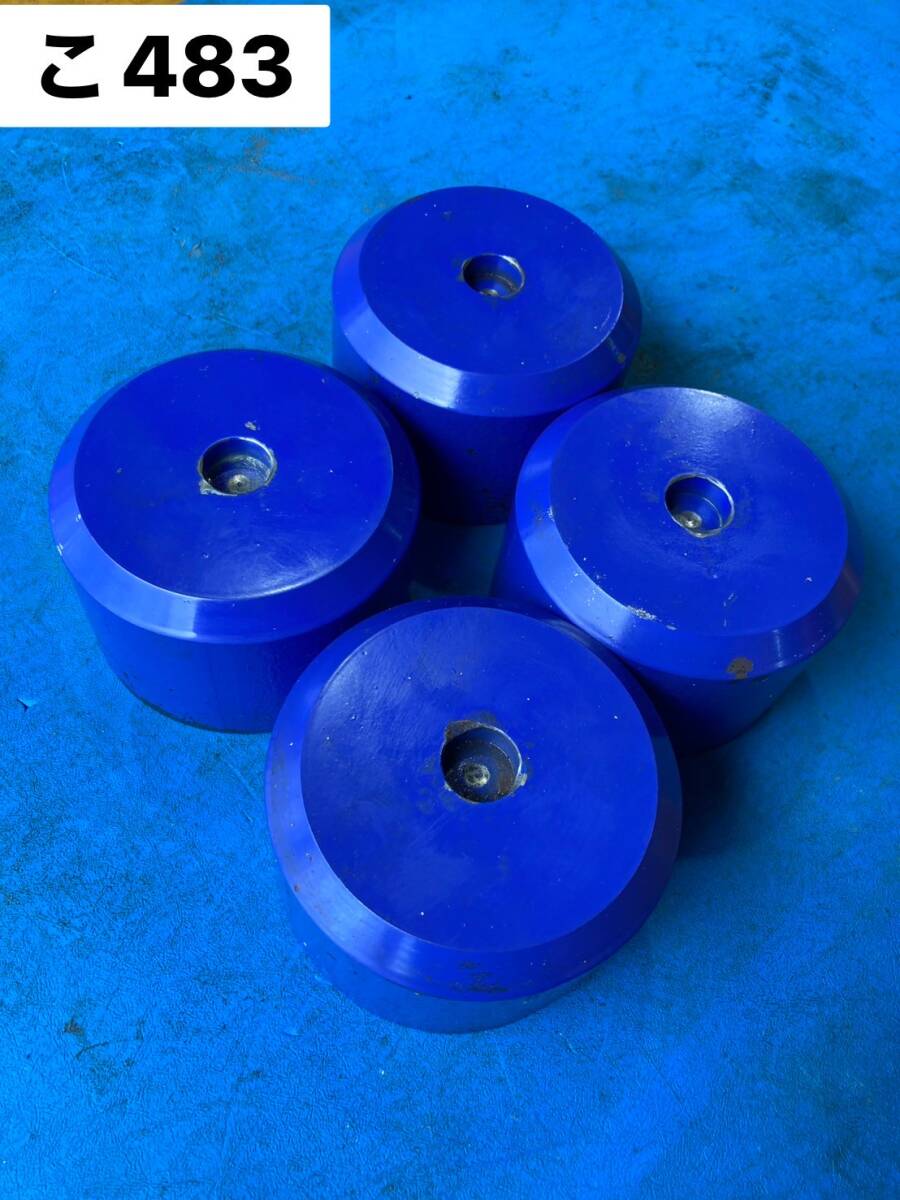 メーカー不明 まんじゅう レベル レベリングプレート かさあげ 7㎏×4個 直径120㎜ 高さ85㎜ Leveling Block (こ483)拍卖