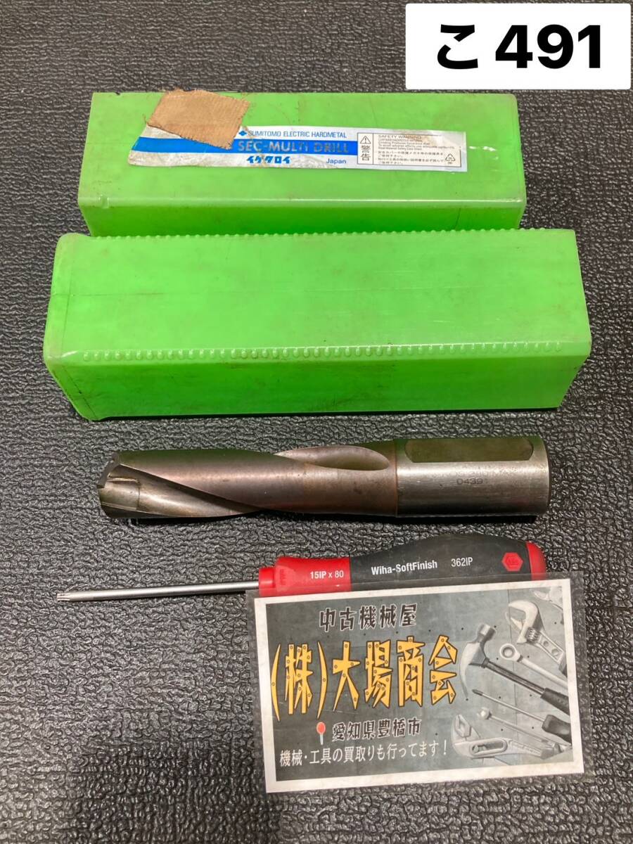 住友電工ハードメタル イゲタロイ マルチドリル ホルダ ドリル 刃先28Φ KDS280MAK multi drill 研削盤 grinding machine(こ491)拍卖