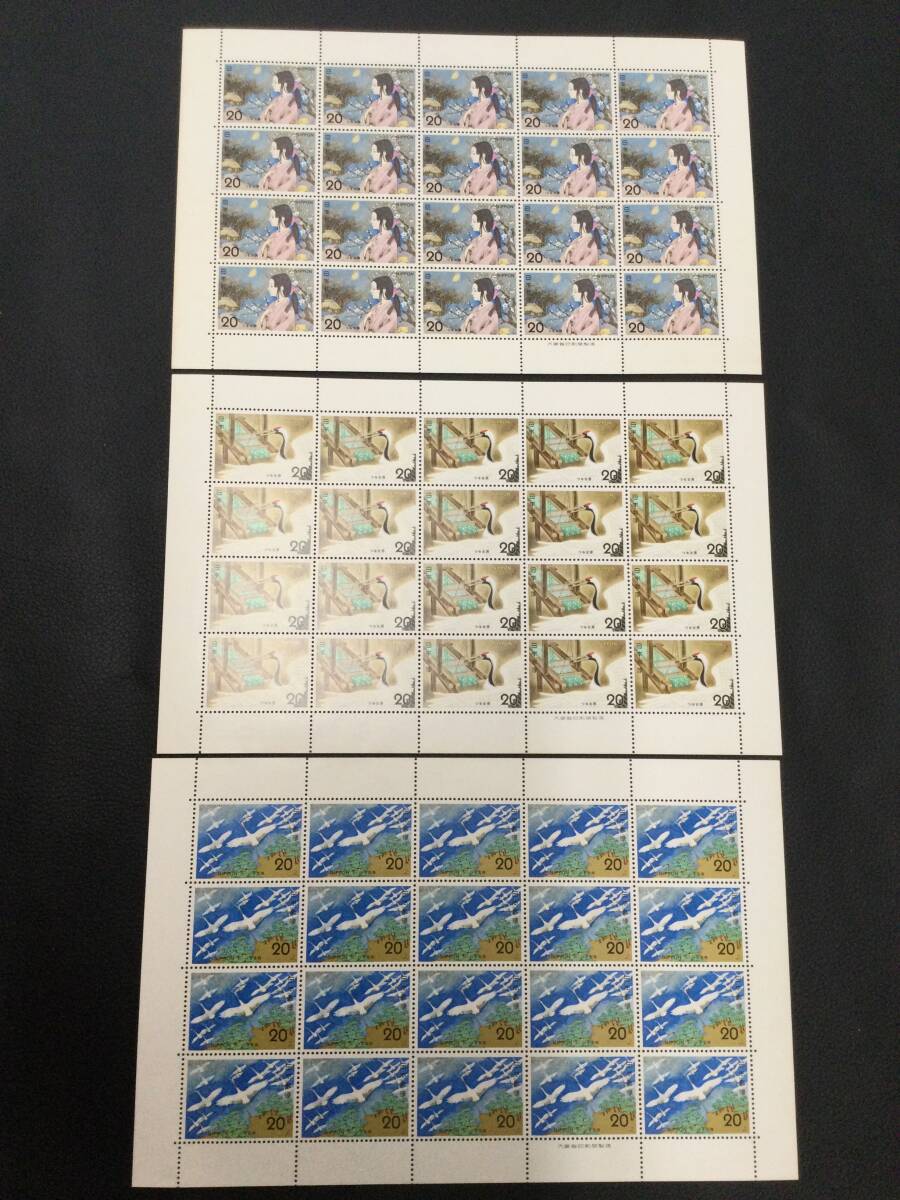 20円切手 つる女房3種 つる娘 つるのはたおり とびたつつる 昔話シリーズ 日本昔話 額面1200円 切手 シート切手 記念切手 まとめ取引歓迎拍卖