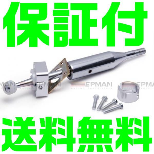 【送料無料】【保証付】クイックシフト アルテッツァ ショートシフト 6速マニュアルミッション トヨタ SXE10 GXE10 全年式対応 ALTEZZA N6拍卖