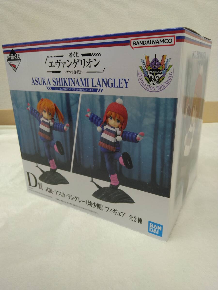 式波・アスカ・ラングレー(幼少期) 「一番くじ エヴァンゲリオン ~ヤマト作戦!~」 D賞 フィギュア拍卖