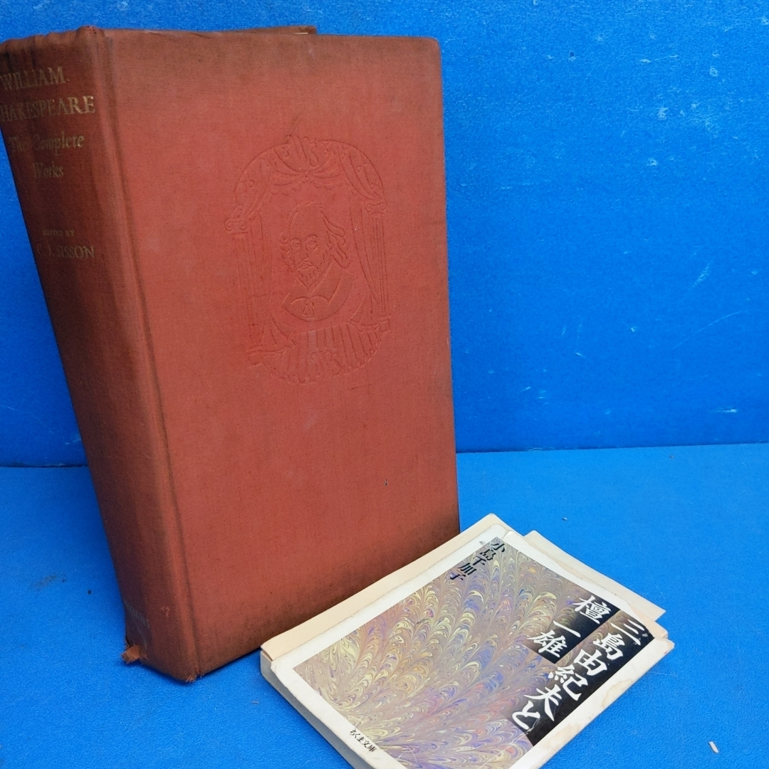 「シェイクスピア全作品 1964頃 The Complete Works Of Shakespeare Charles Jasper Sisson」*拍卖