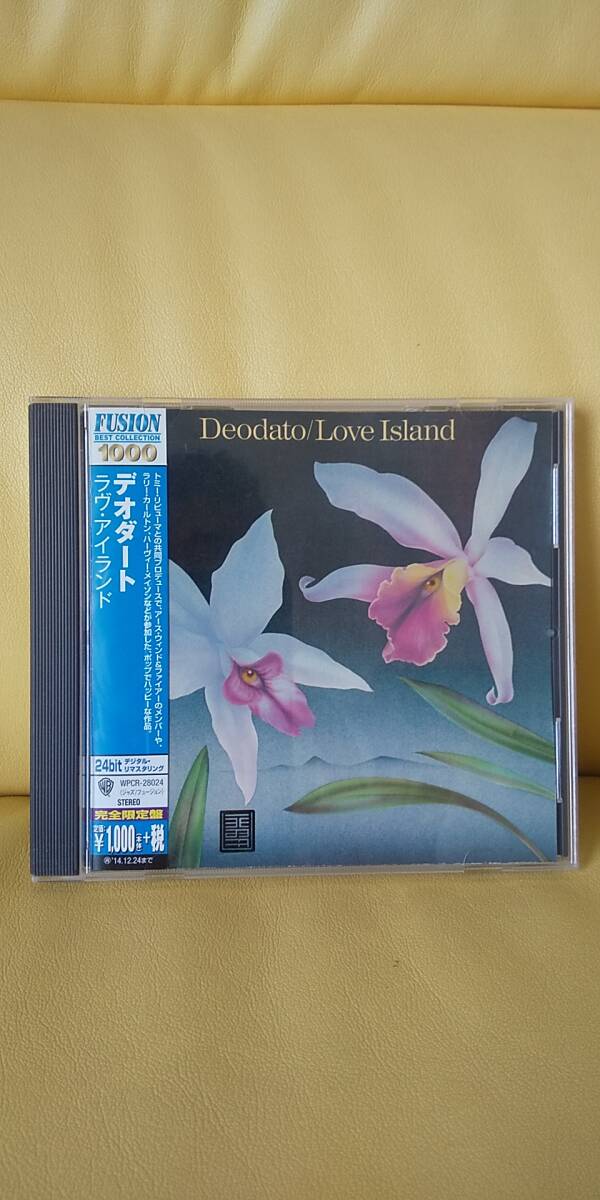 ラヴ・アイランド/デオダート Deodato拍卖