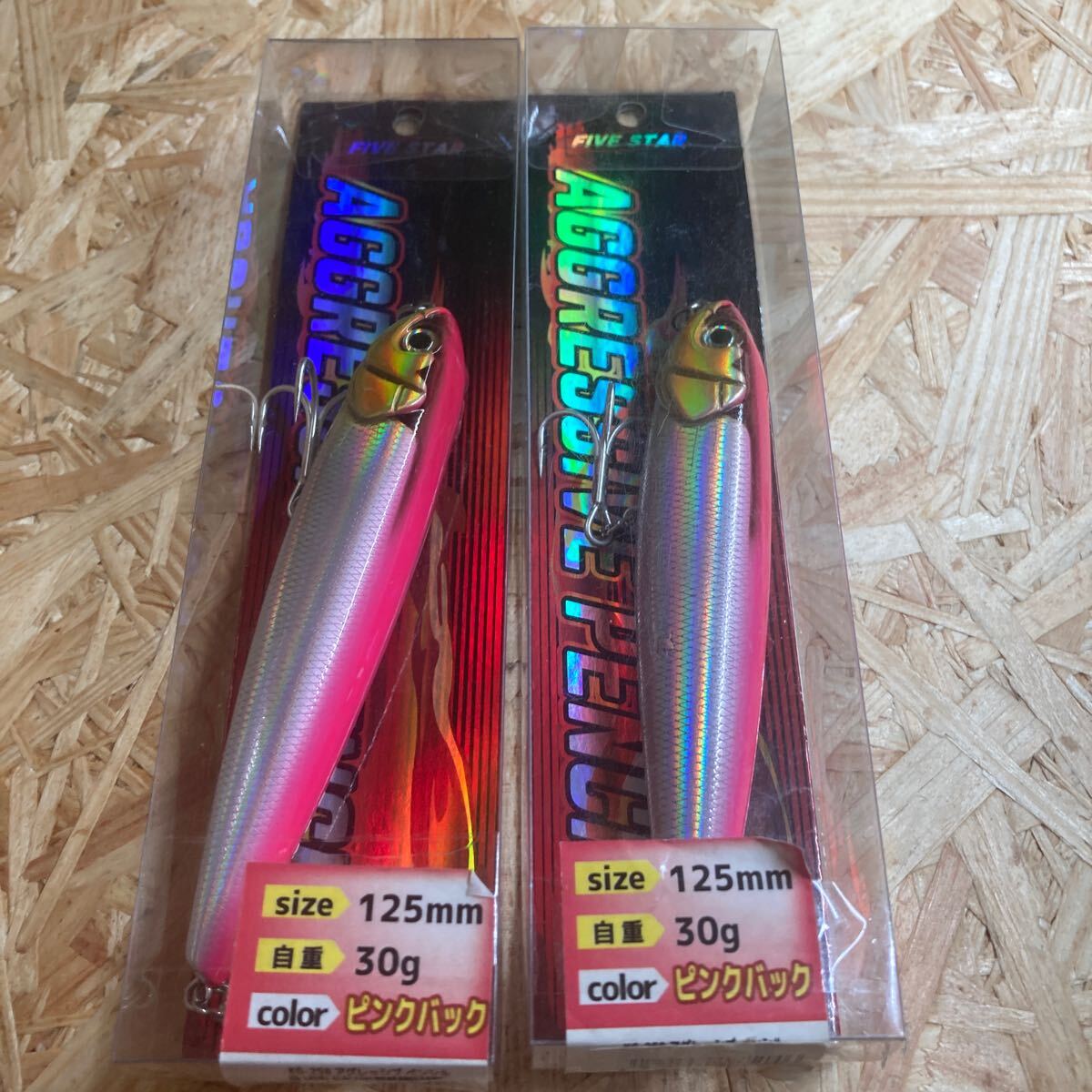 新品2個セット アグレッシブペンシル125mm 30g ピンクバック ファイブスター拍卖