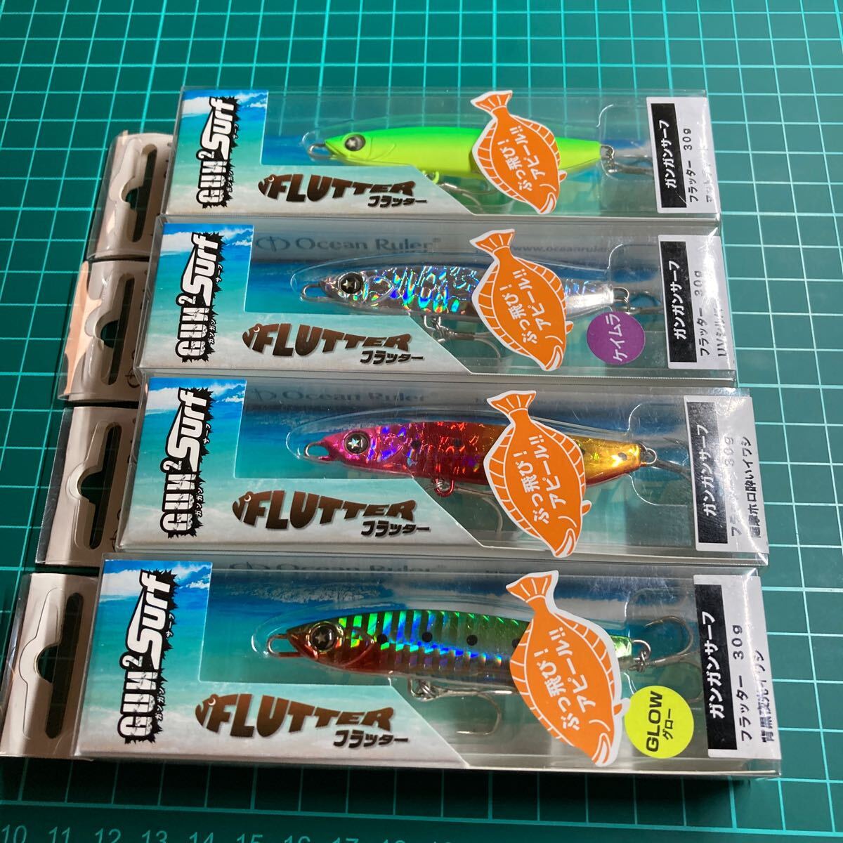 即決 4個セット 30g UVシルバー、薩摩ホロ酔いイワシ、背黒夜光イワシ、マットチャート フラッター ガンガンサーフ拍卖