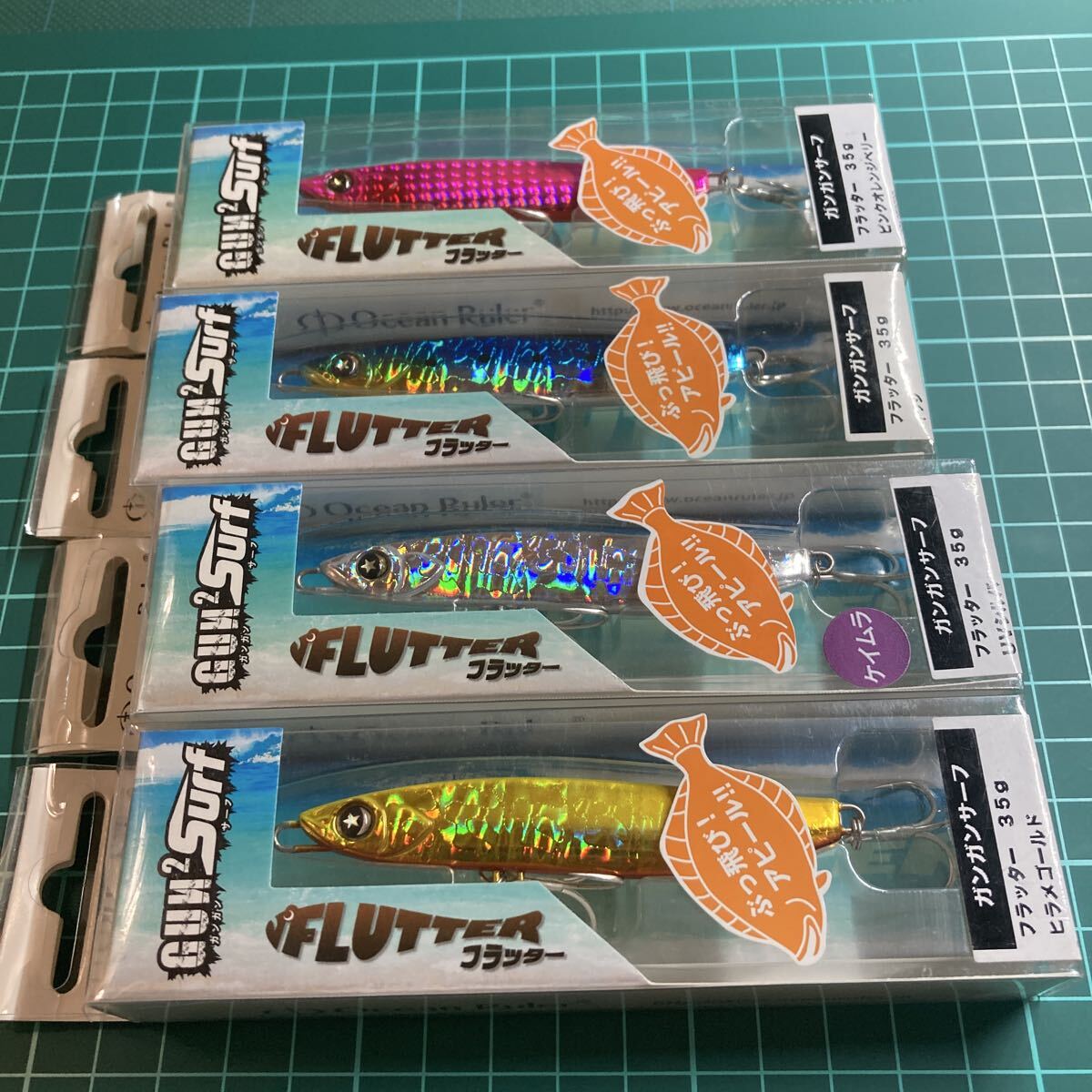 即決 4個セット 35g ヒラメゴールド、UVシルバー、イワシ、ピンクオレンジベリー フラッター ガンガンサーフ拍卖