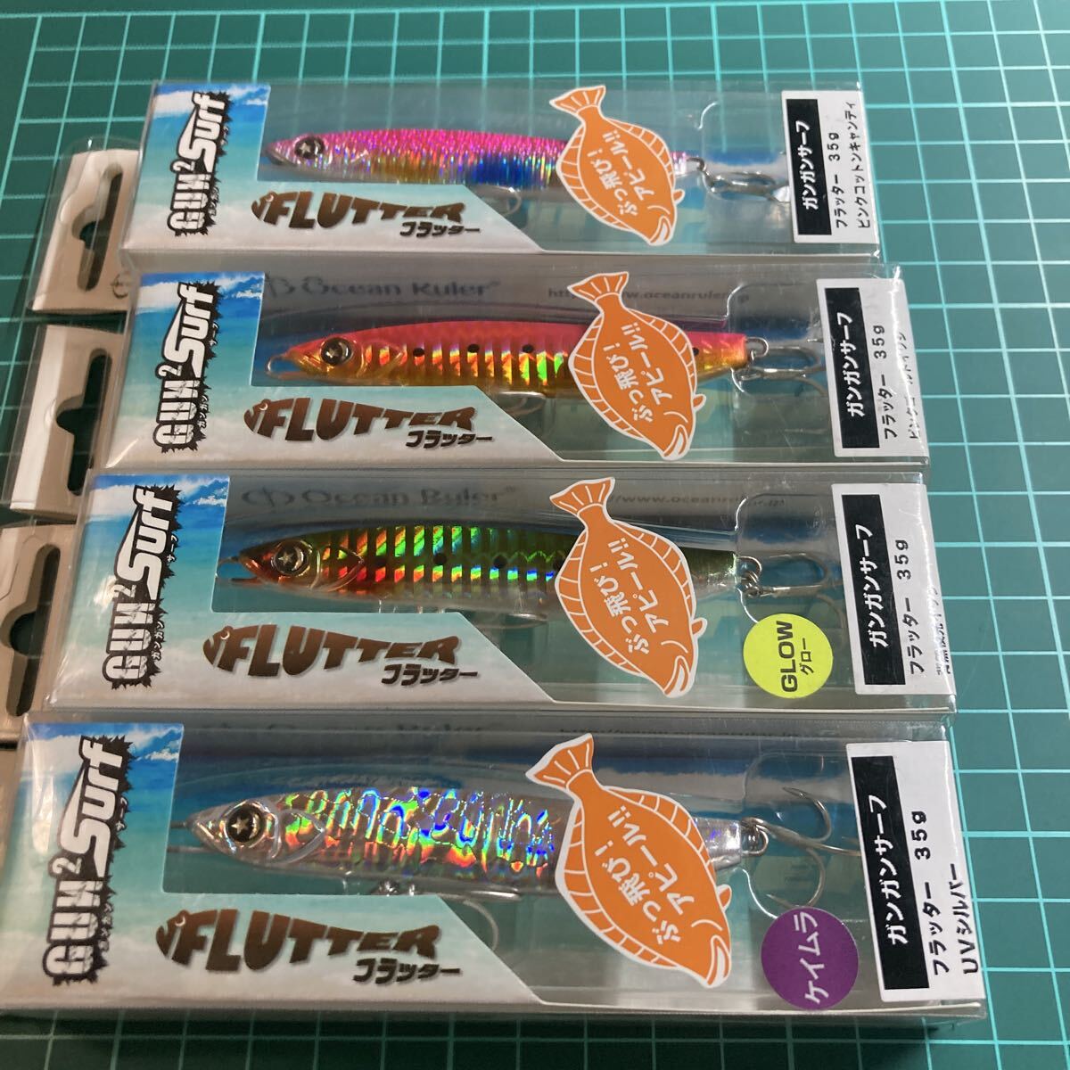 即決 4個セット 35g UVシルバー、背黒夜光イワシ、ピンクゴールドイワシ、ピンクコットンキャンディ フラッター ガンガンサーフ拍卖