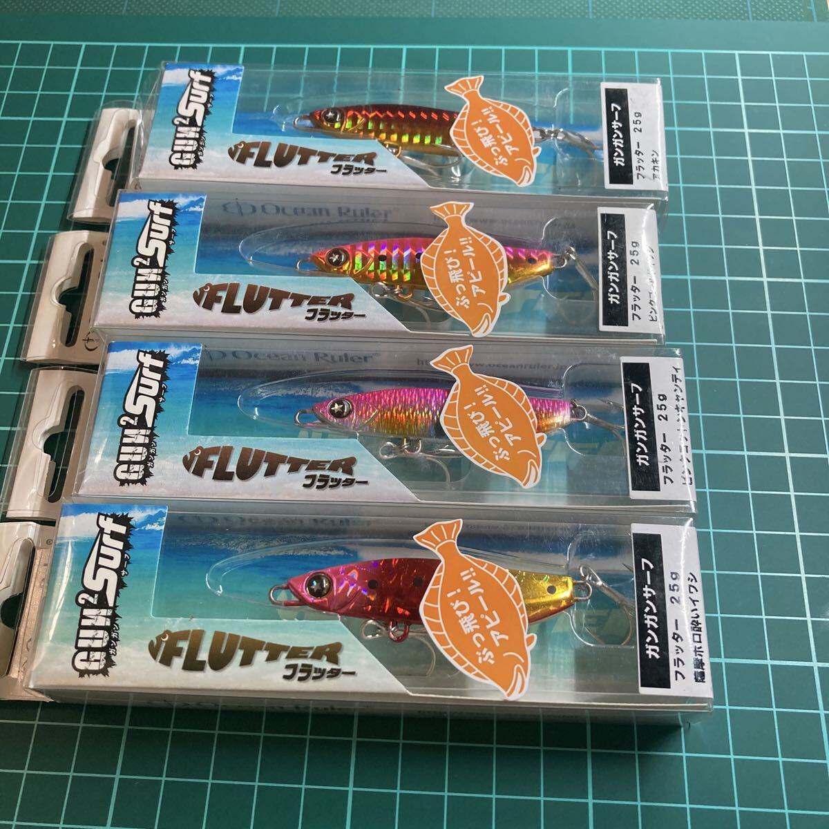 即決 4個セット 25g 薩摩ホロ酔いイワシ、ピンクコットンキャンディ、ピンクゴールドイワシ、アカキン フラッター ガンガンサーフ拍卖