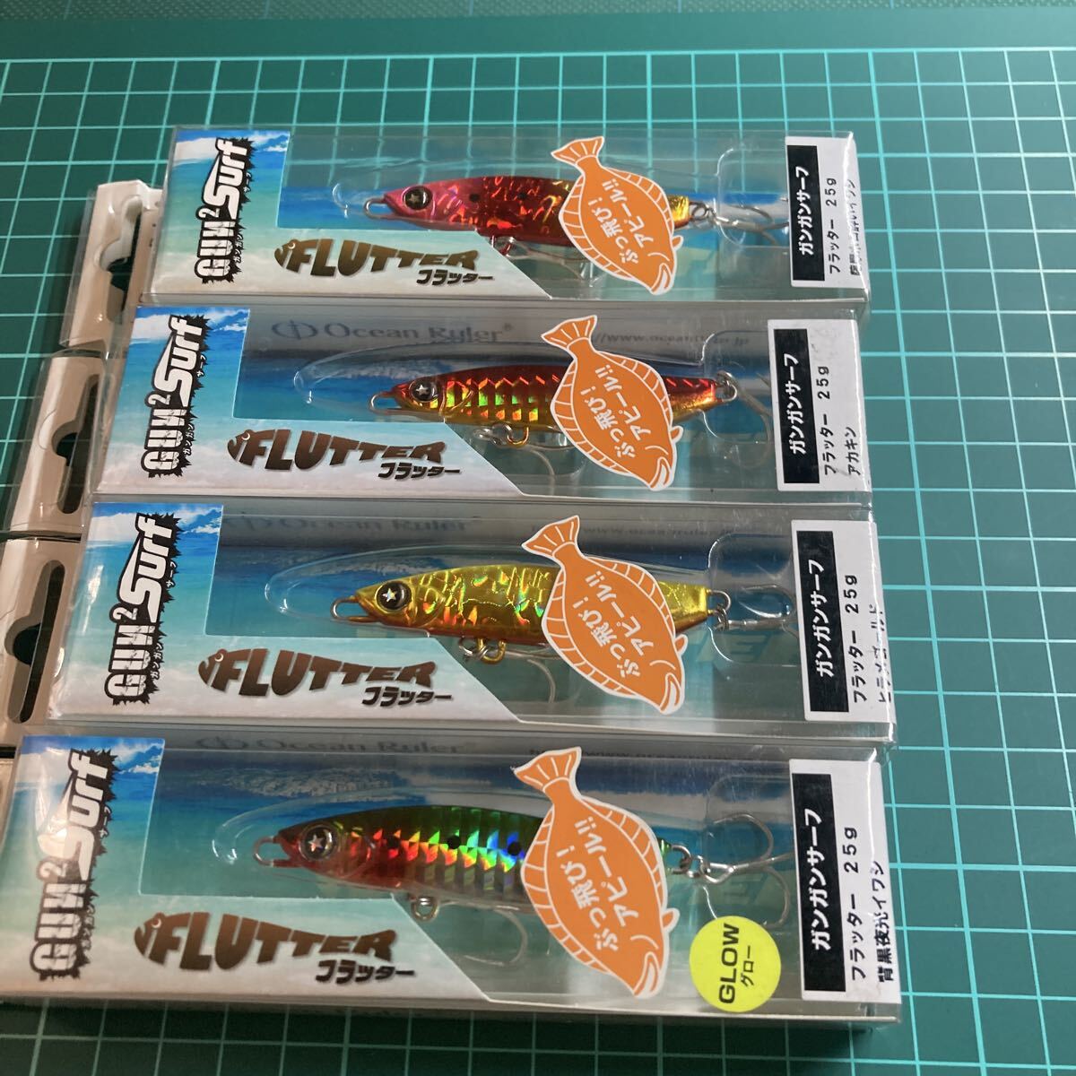 即決 4個セット 25g 背黒夜光イワシ、ヒラメゴールド、アカキン、薩摩ホロ酔いイワシ フラッター ガンガンサーフ拍卖