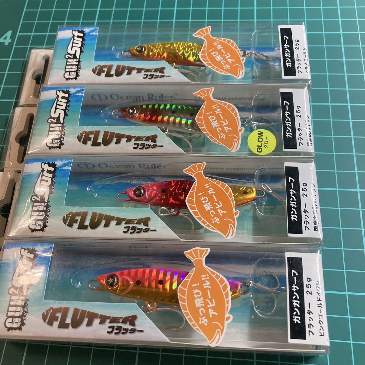 即決 4個セット 25g ピンクゴールドイワシ、薩摩ホロ酔いイワシ、背黒夜光イワシ、ヒラメゴールド フラッター ガンガンサーフ拍卖