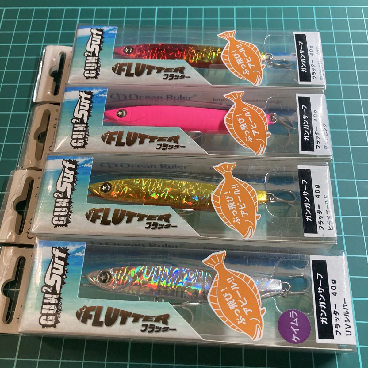 即決 4個セット 40g UVシルバー、ヒラメゴールド、マットピンク、薩摩ホロ酔いイワシ、マットピンク フラッター ガンガンサーフ拍卖