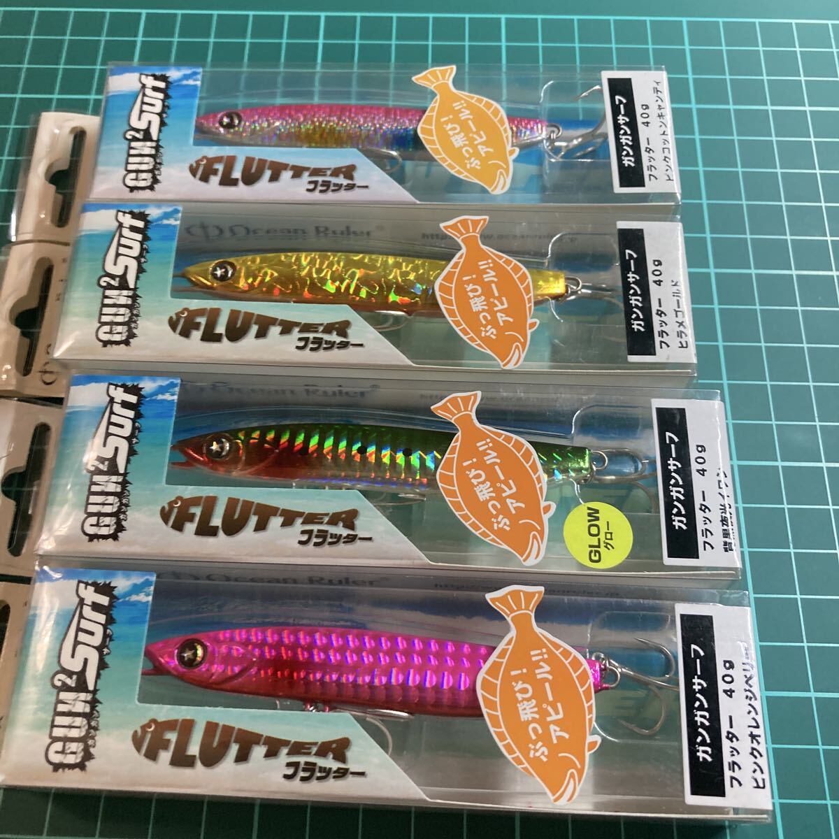 即決 4個セット 40g ピンクオレンジベリー、背黒夜光イワシ、ヒラメゴールド、ピンクコットンキャンディ フラッター ガンガンサーフ拍卖