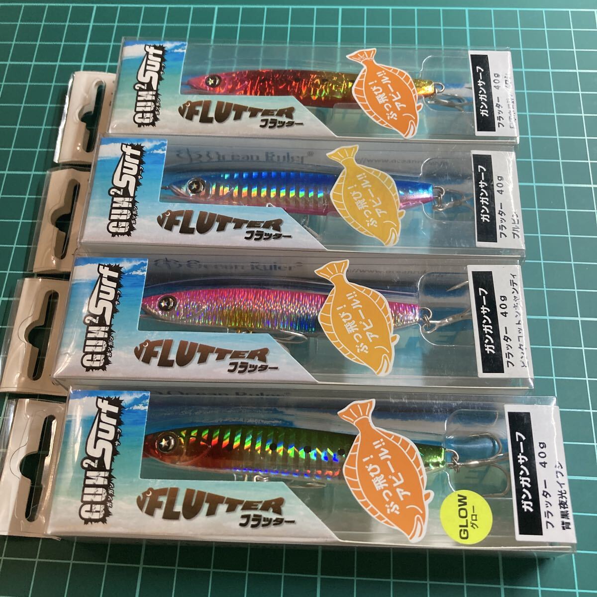 即決 4個セット 40g 背黒夜光イワシ、ピンクコットンキャンディ、ブルピン、薩摩ホロ酔いイワシ フラッター ガンガンサーフ拍卖