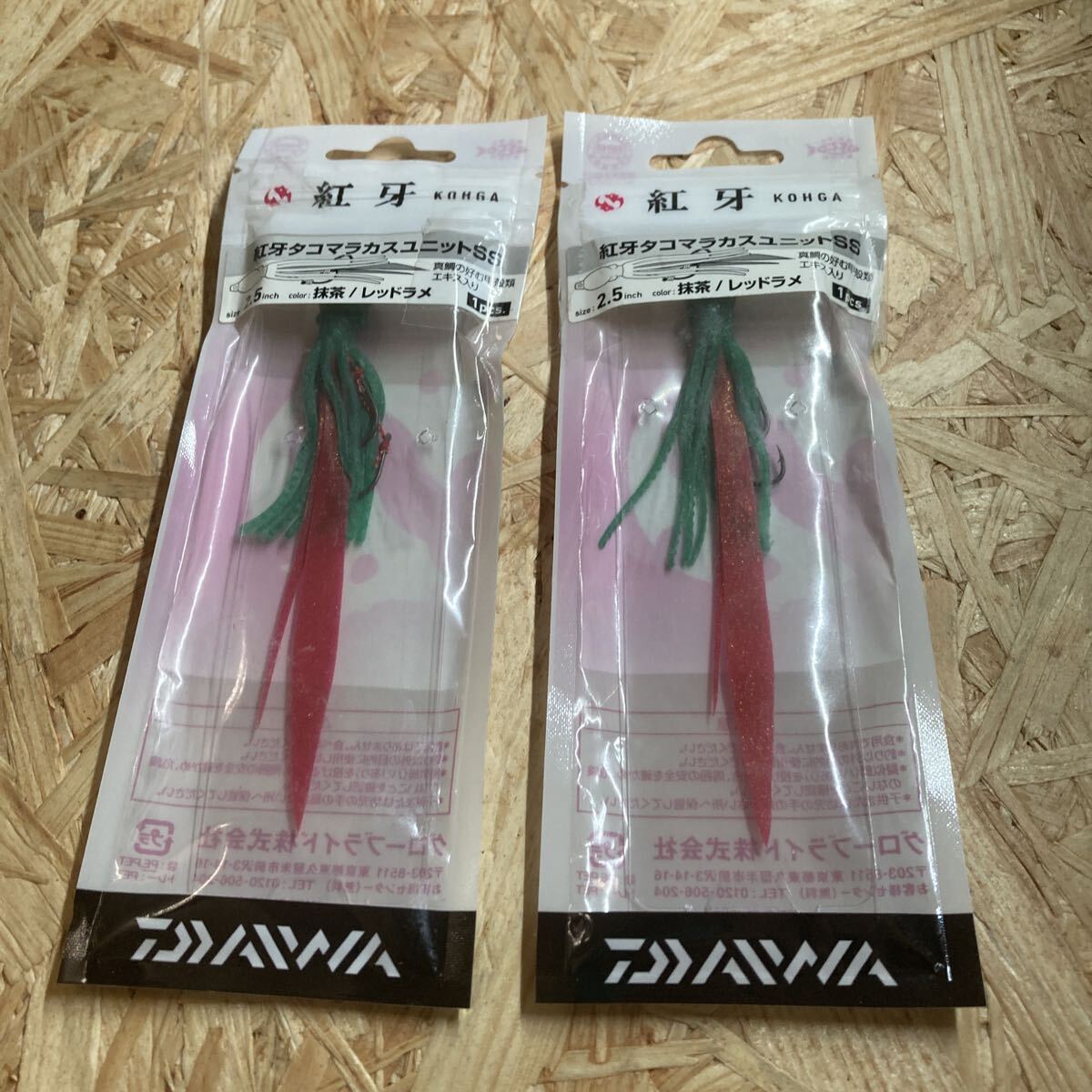 即決 2個セット 新品 紅牙タコマラカスユニットSS 2.5inc 抹茶/レッドラメ 2.5インチ おまとめ取引可能拍卖