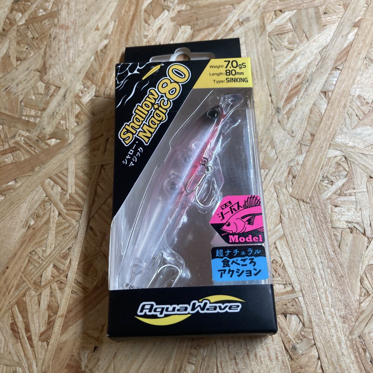 新品 シャローマジック 80 ほろ酔いマッコリ Shallow Magic 80mm アクアウェーブ まとめ取引可能拍卖