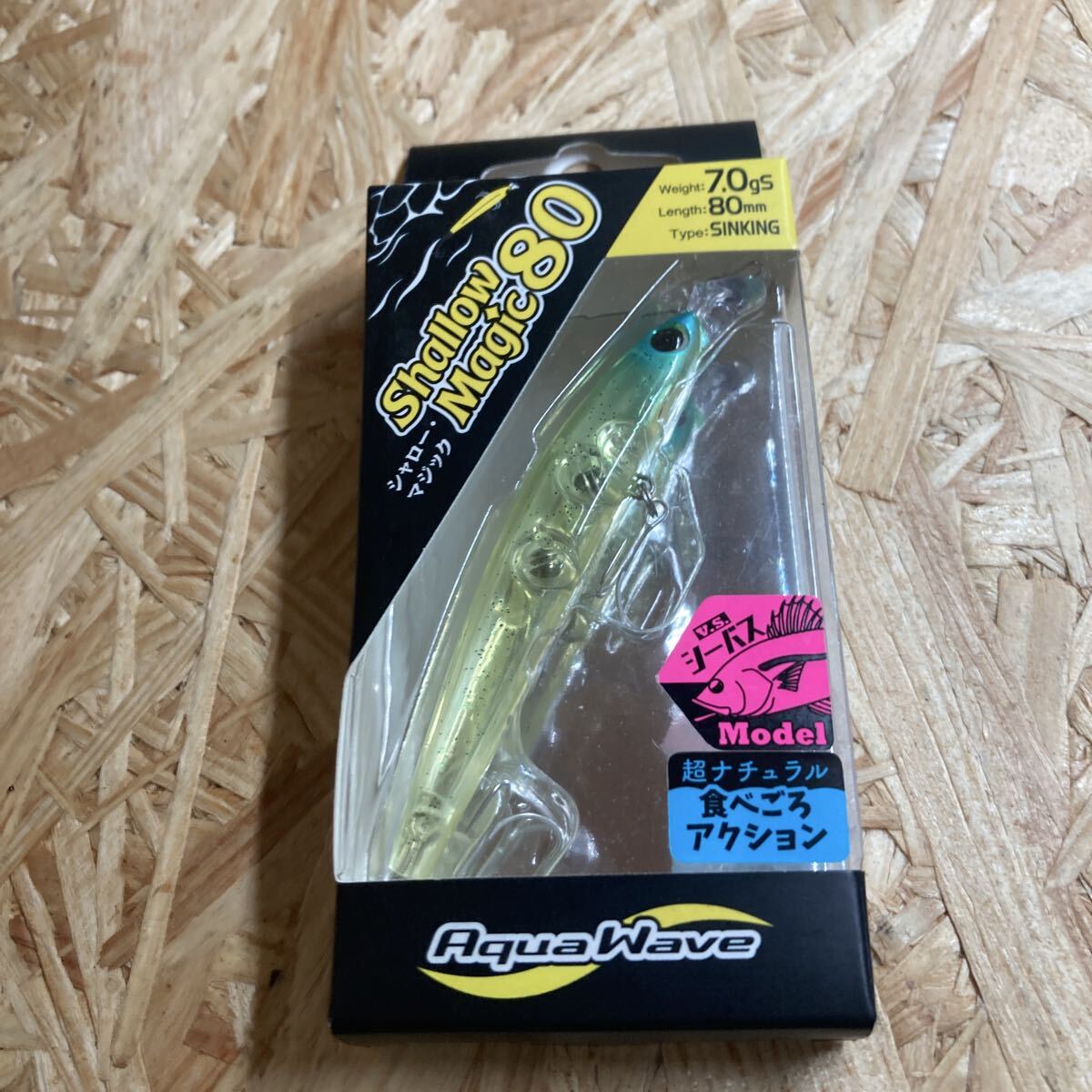 新品 シャローマジック 80 ライムチャート Shallow Magic 80mm アクアウェーブ まとめ取引可能拍卖