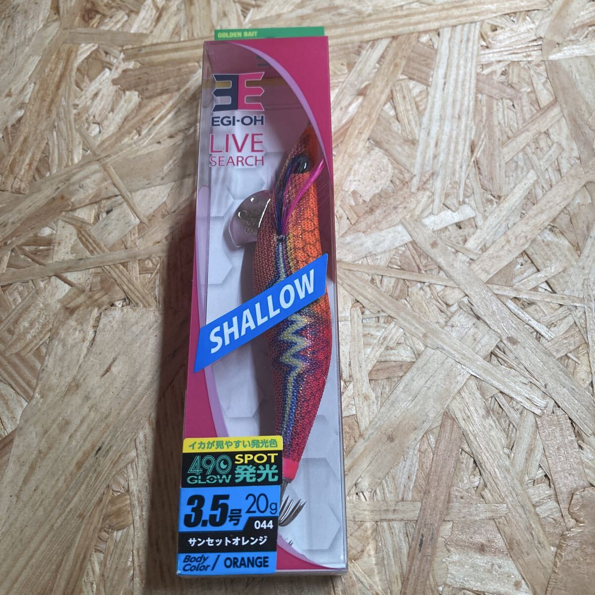 即決 新品 3.5号 エギ王 LIVE サーチ シャロー サンセットオレンジ ヤマシタ YAMASHITA ライブ 未使用拍卖