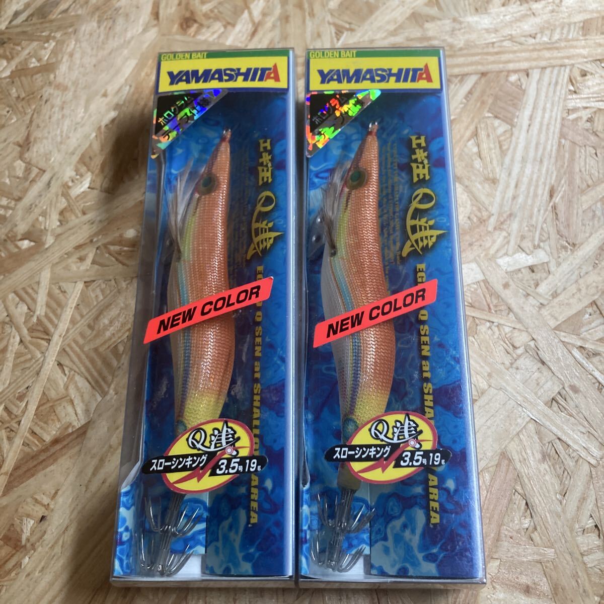 即決 2本 新品 エギ王Q浅 3.5号 ホログラムテープ仕様 GBRYH ヤマシタ 未使用拍卖