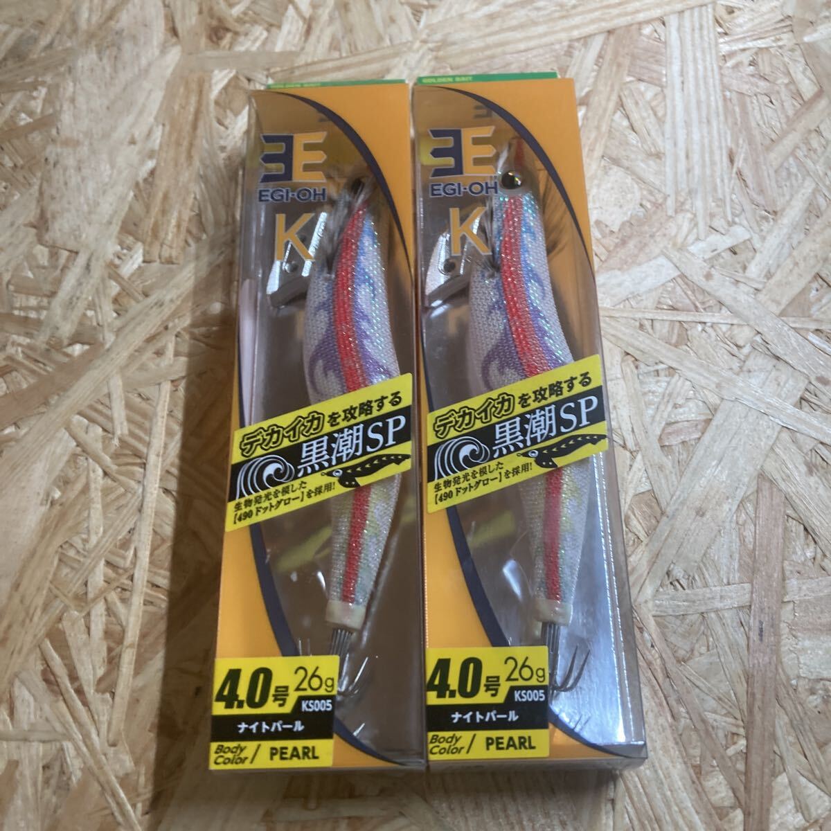 新品 2本セット 4.0号 エギ王K ナイトパール 黒潮SP 黒潮スペシャル ヤマシタ YAMASHITA 未使用拍卖