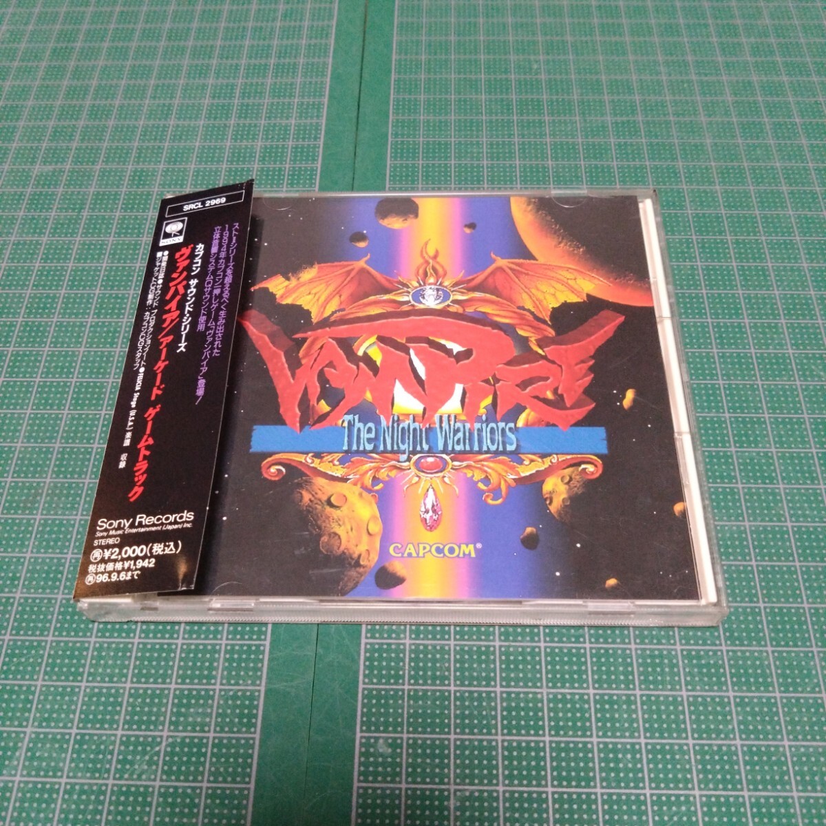 「ヴァンパイア」アーケード・ゲームトラック拍卖