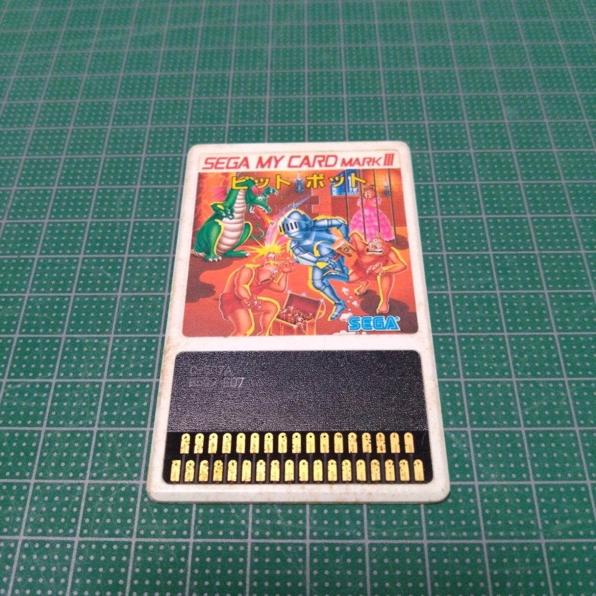 セガ・マークIII ピットポット セガ SEGA マイカード拍卖