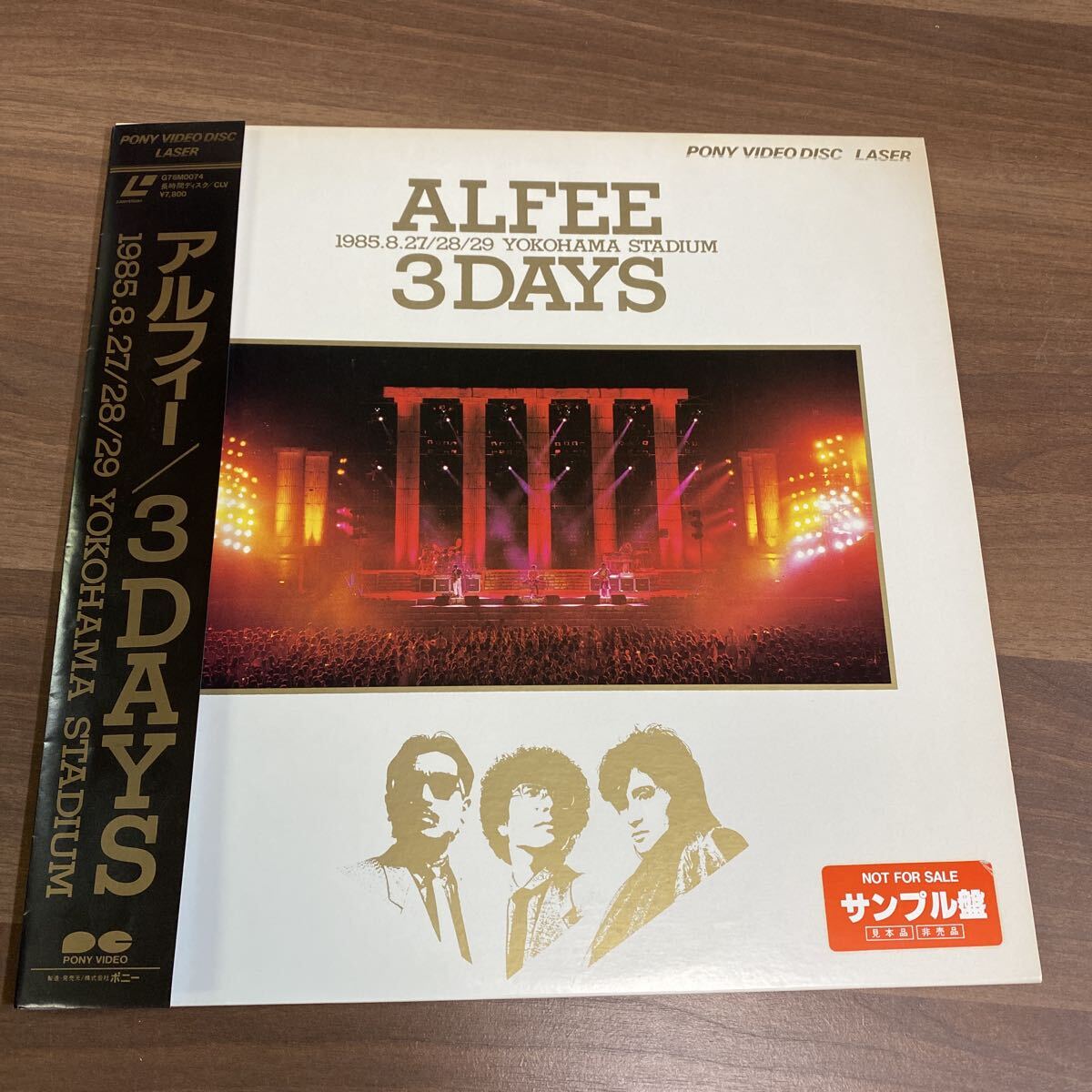 【同梱可】■ アルフィー ■ 3DAYS 1985年8.27/28/29 横浜スタジアム(レーザーディスク)★70809★G78M0074拍卖