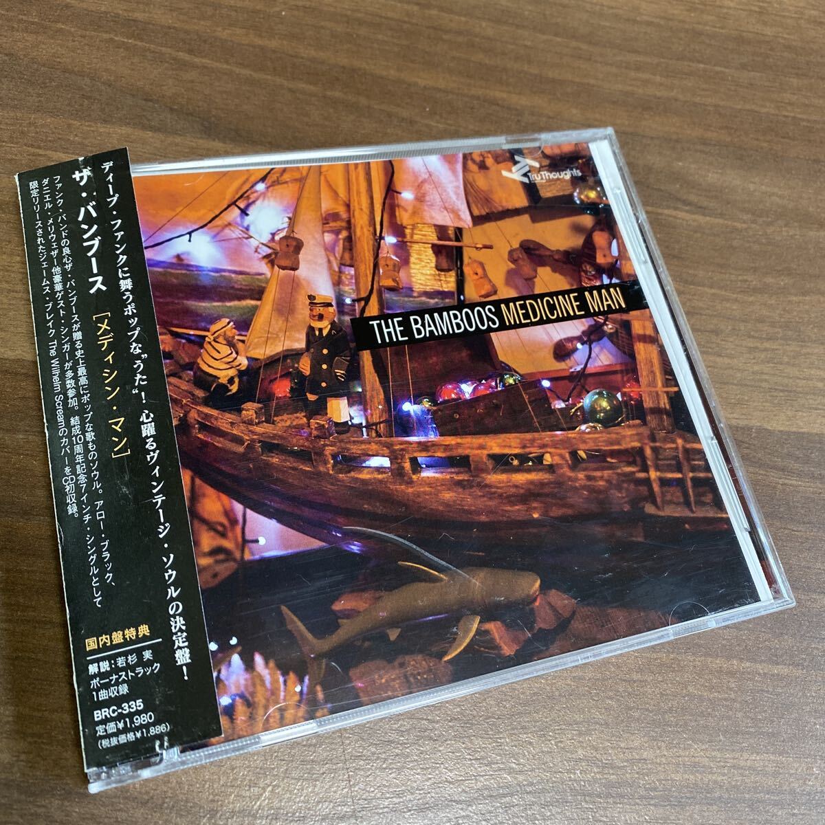 【同梱可】■ ザ・バンブース ■ Medicine Man (CD)☆ 70812★BRC-335拍卖