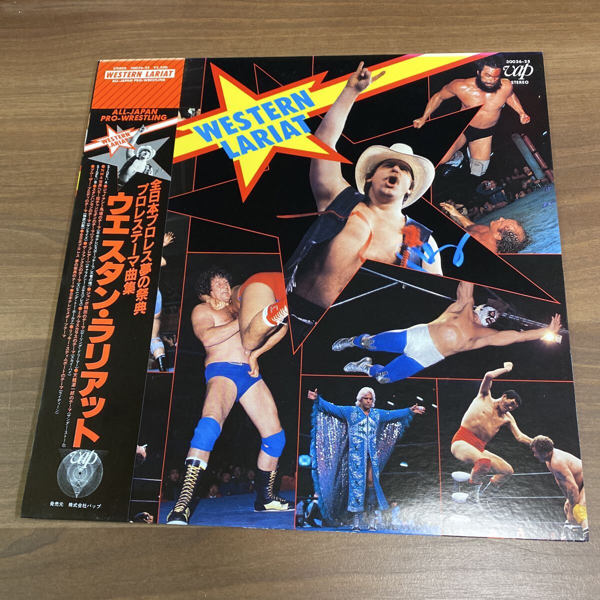 【同梱可】■ ウエスタンラリアット 全日本プロレス プロレステーマ曲集 ■(LP)★80819★30036 25拍卖