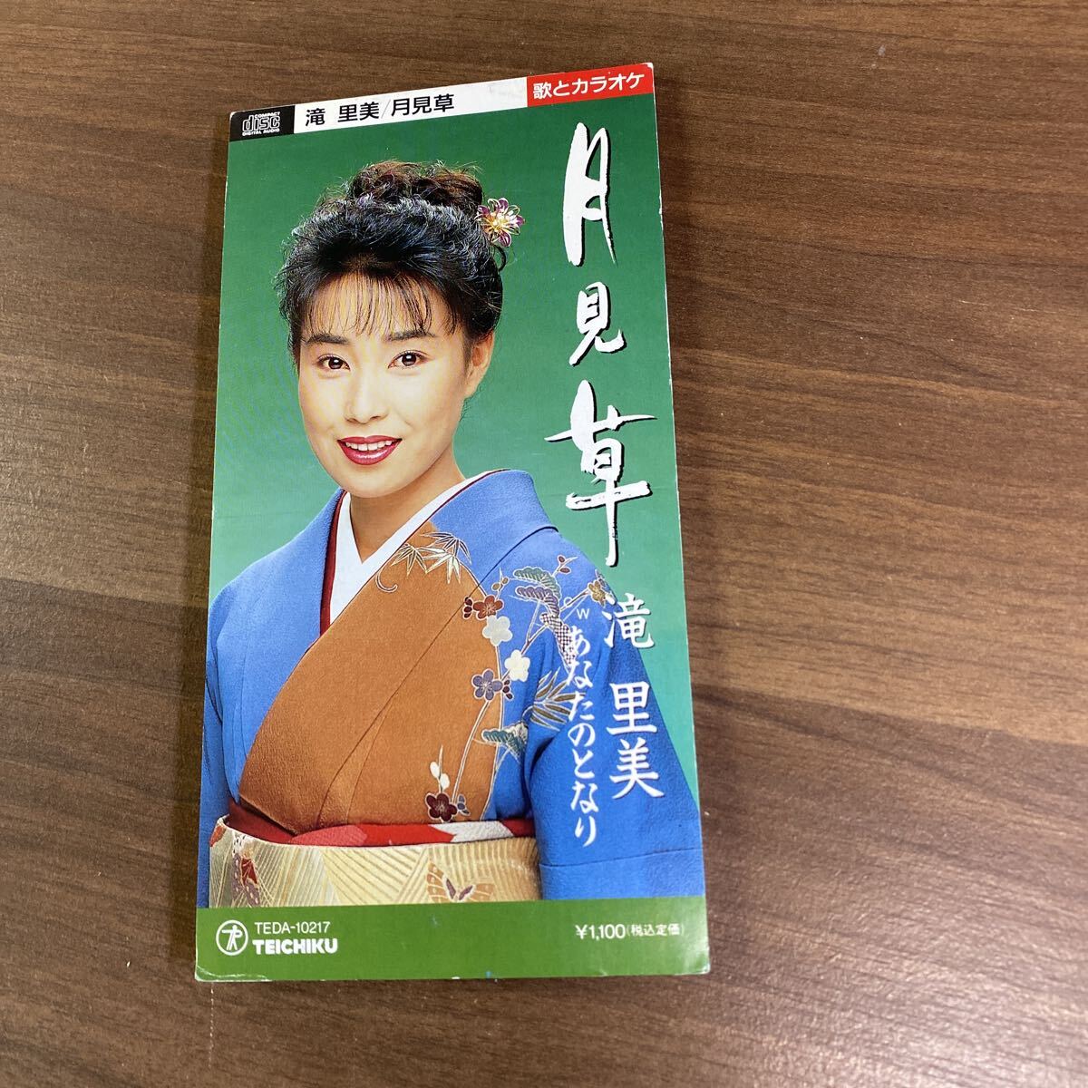 【同梱可】■滝里美 ■ 月見草 カラオケ有り / あなとのとなり カラオケ有り (8cmCD)☆ 70824★TEDA-10217拍卖