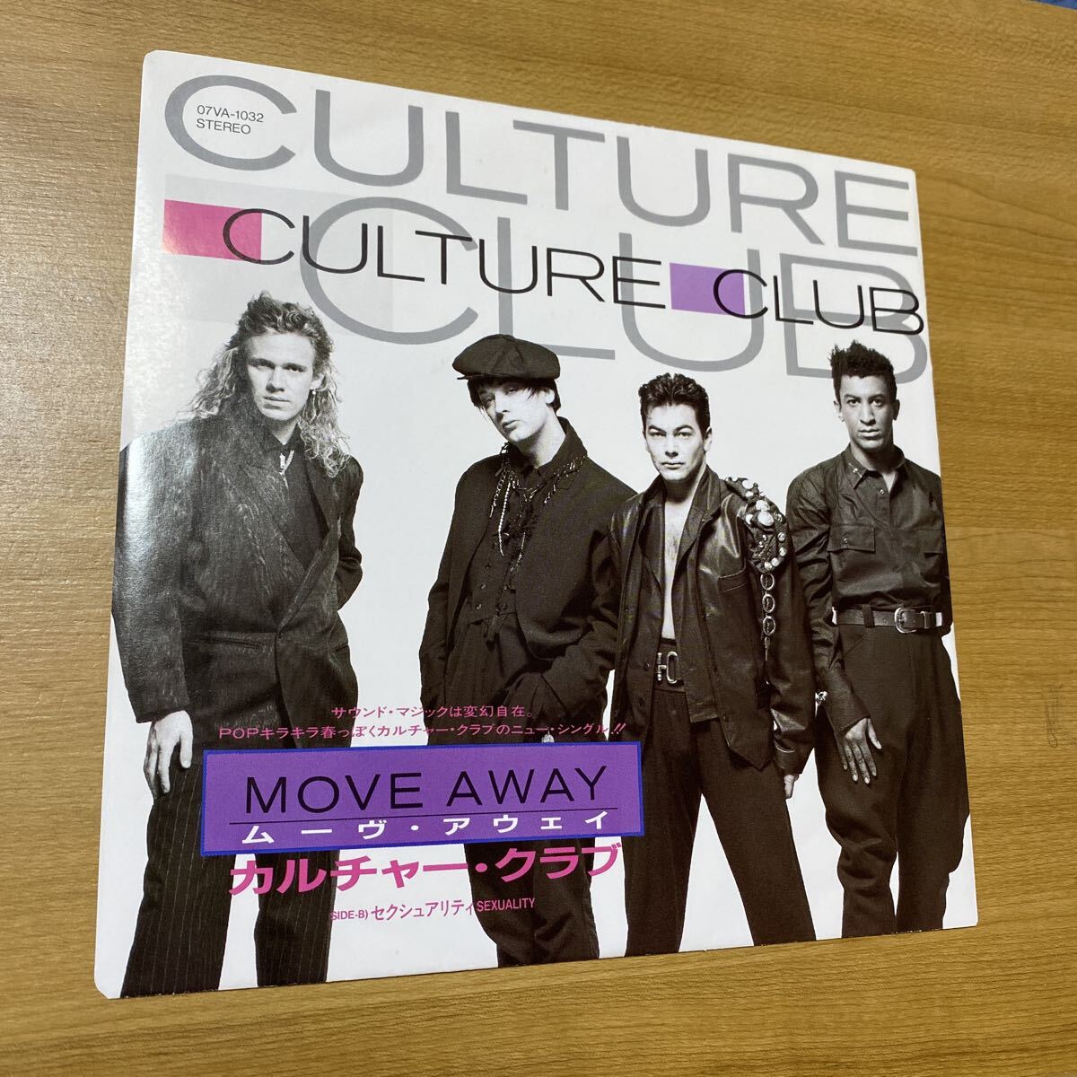 【同梱可】■カルチャー・クラブ ■ ムーヴ・アウェイ / セクシュアリティ (7インチ)☆ 70825★07VA-1032拍卖
