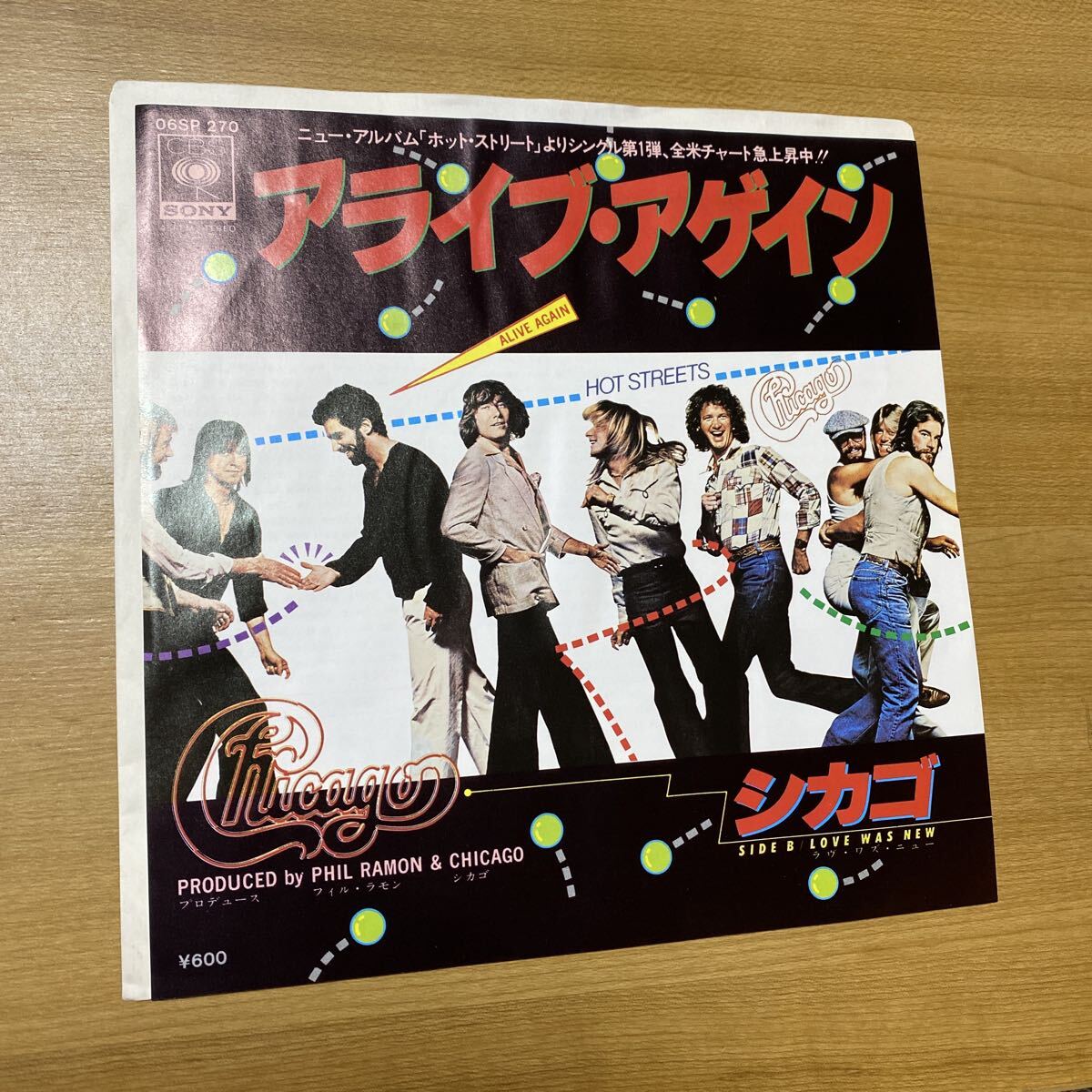 【同梱可】■ シカゴ ■ アライブ・アゲイン / ラブ・ワズ・ニュー (7インチ)☆ 70825★06SP-270拍卖
