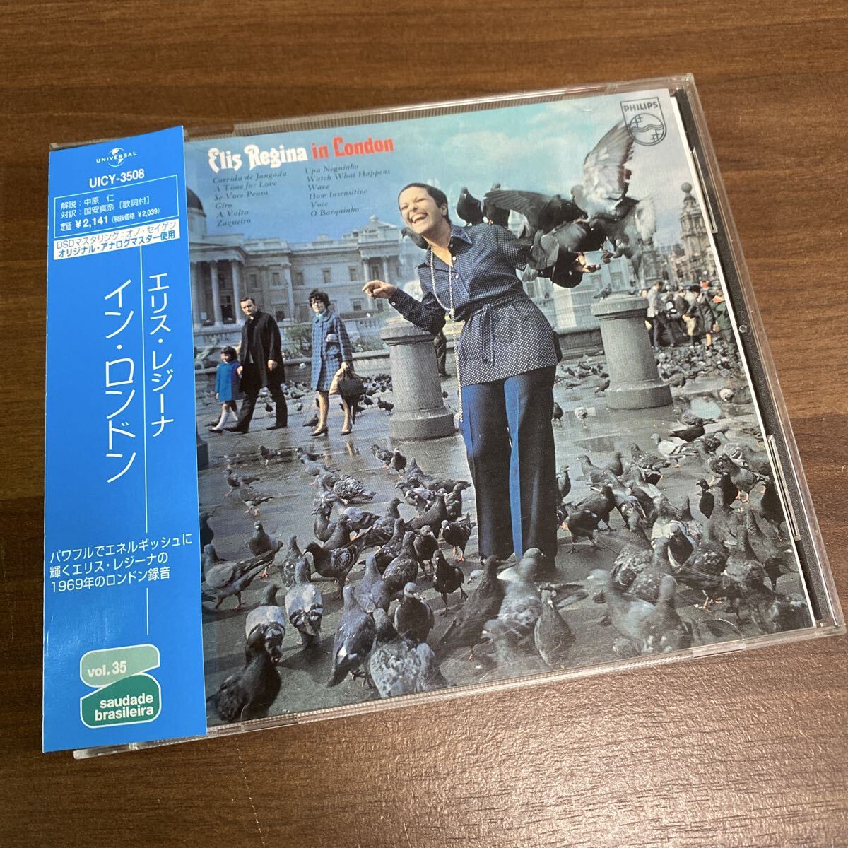 【同梱可】■ エリス・レジーナ ■イン・ロンドン(CD)☆ 70826★UICY-3508拍卖