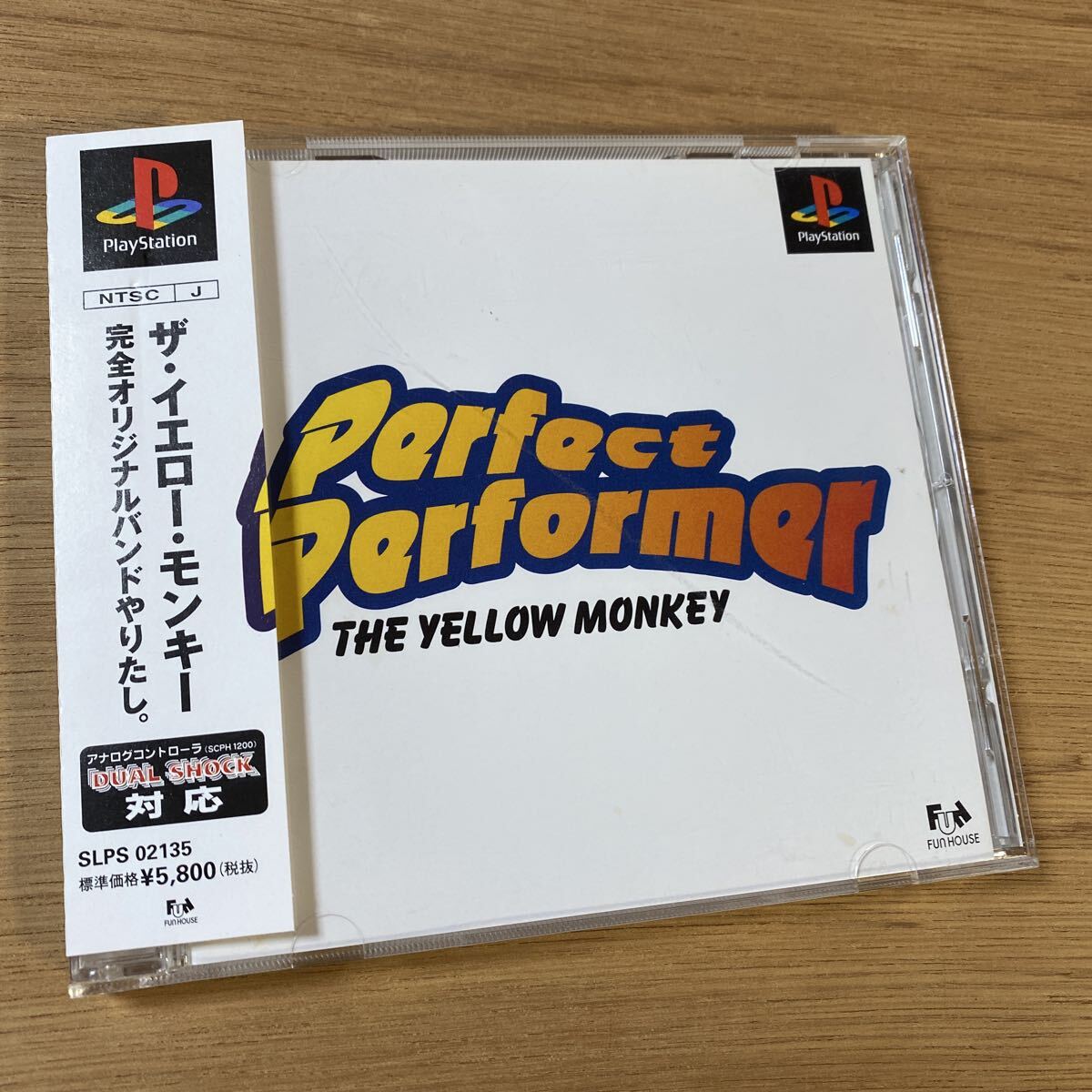 【同梱可】■ パーフェクトパフォーマー イエロー・モンキー (プレステ)☆ 70830★SLPS-02135拍卖