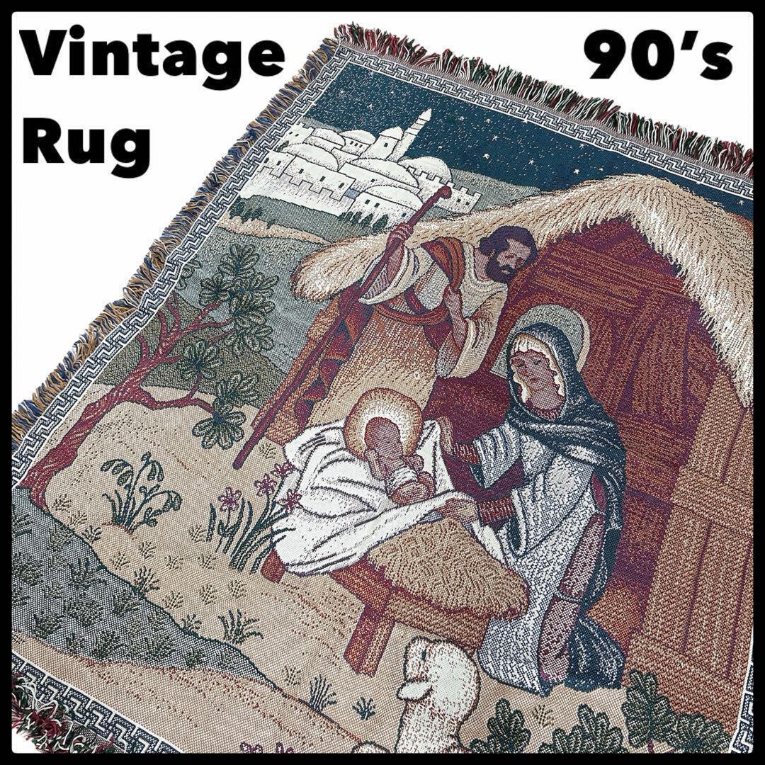 聖母マリア フリンジ 聖夜 90s ラグマット カーペット ヴィンテージ拍卖