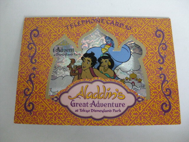 未使用 テレホンカード 東京ディズニーランド アラジン 50度数拍卖