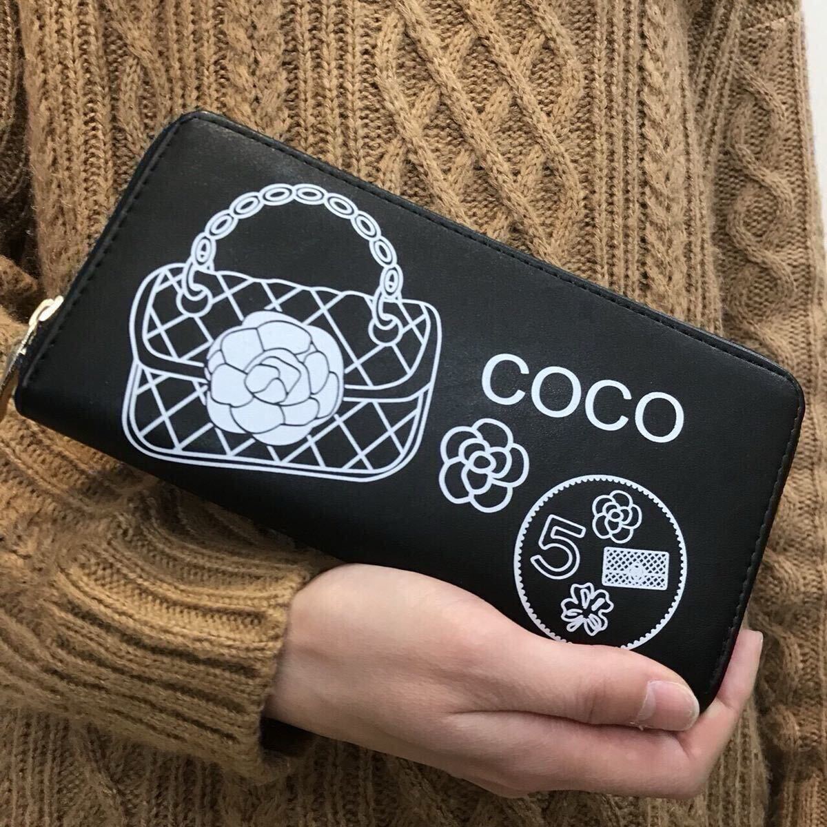 ★coco ★ デザイン財布 プチプラ☆ レディース プレゼント 長財布 誕生日 人気 おすすめ 財布 バッグ coco拍卖