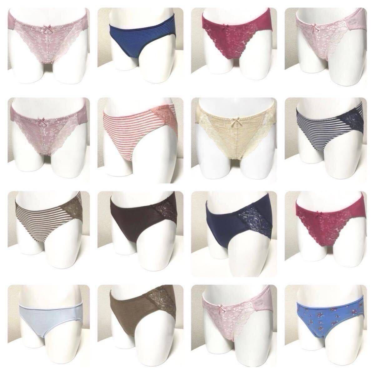 新品 12点セット Sサイズ ショーツ まとめて 大量 まとめ 可愛い 下着 レディース拍卖