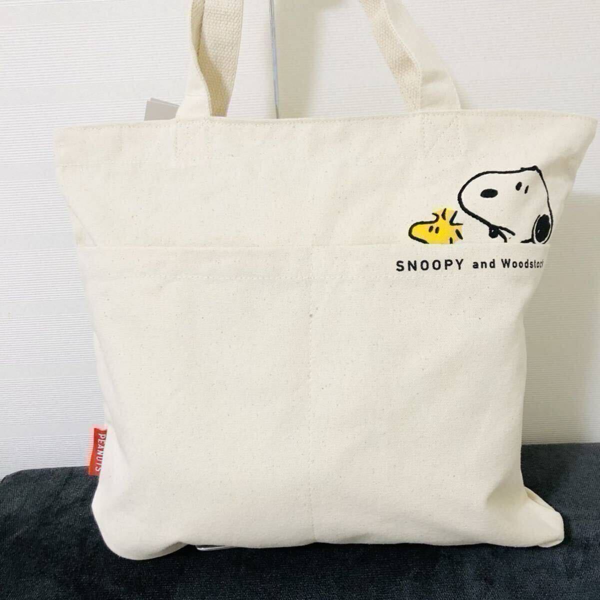 スヌーピー SNOOPY トートバッグ トートバッグ 大きい拍卖