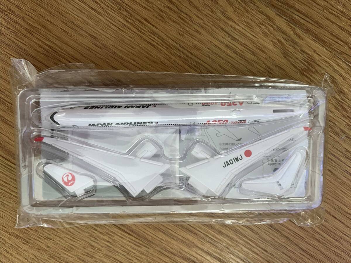 JAL 飛行機プラモ A350-1000拍卖