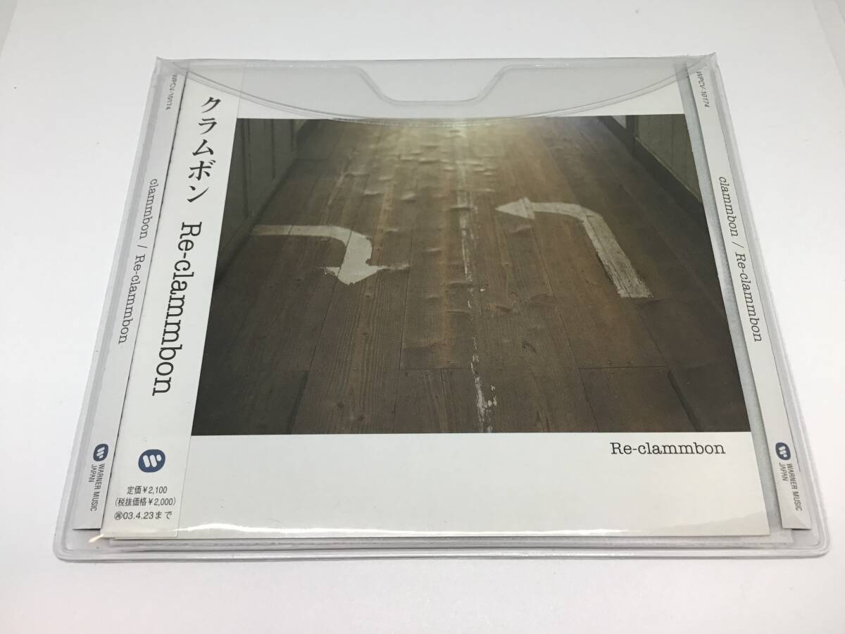 クラムボン re clammbon cd ミニアルバム拍卖