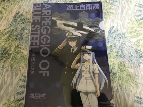 d115クリアファイル 蒼き鋼のアルペジオ 海上自衛隊 潜水艦そうりゅう 特典拍卖