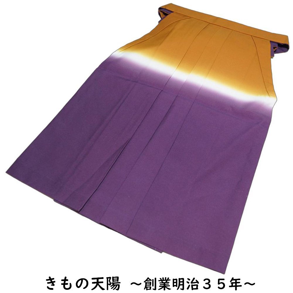 袴 女児用 紐下58.5cm 化繊 女児 キッズ スカートタイプ (行灯型) リサイクル品 お子様用 女の子 袴 単品 中古 リサイクル着物拍卖