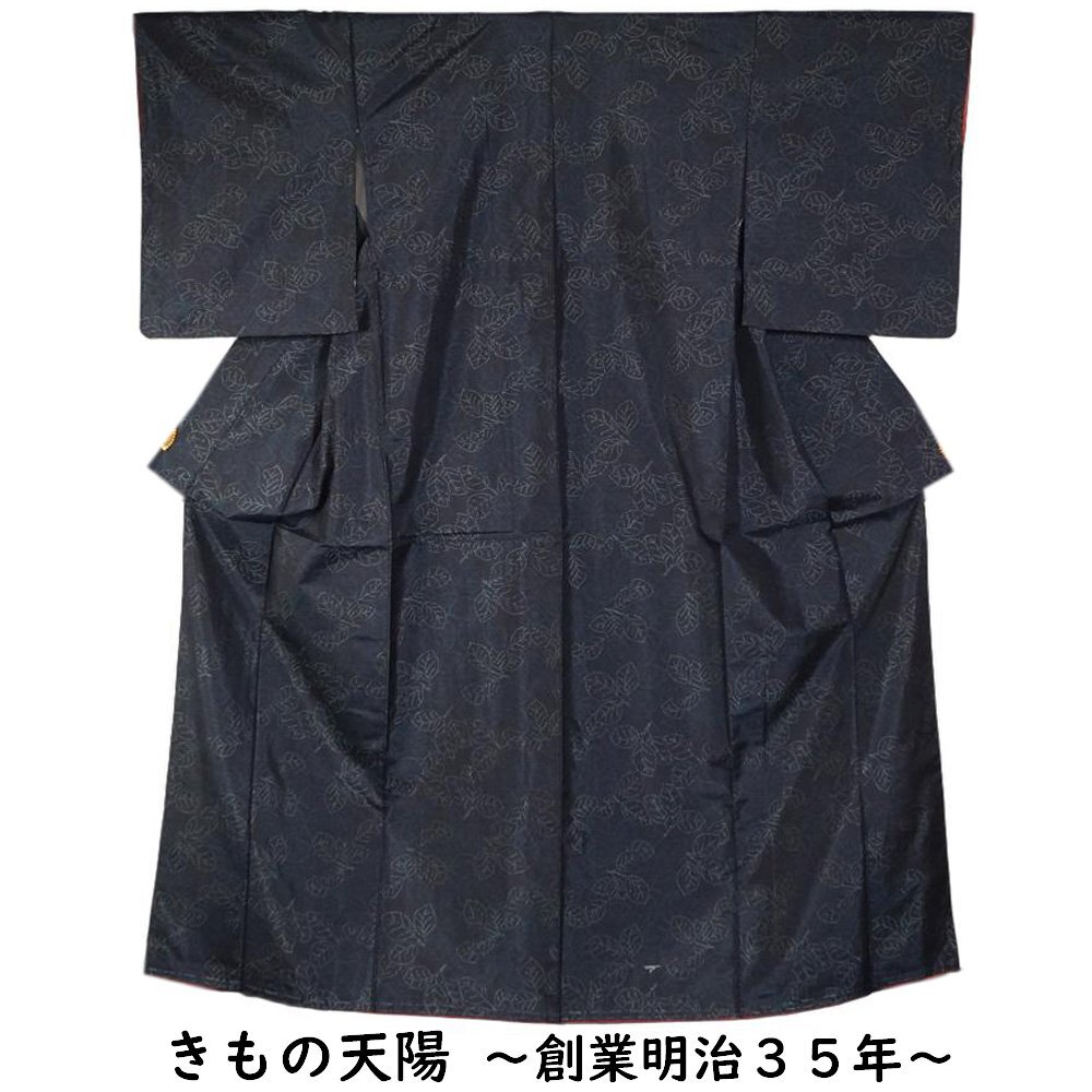 大島紬 未使用品 葉っぱ模様 バチ衿 藍染 緯双 Lサイズ 大島 紬 中古 女性和服 着物 紬 リサイクル着物 リサイクル紬 正絹 天陽拍卖