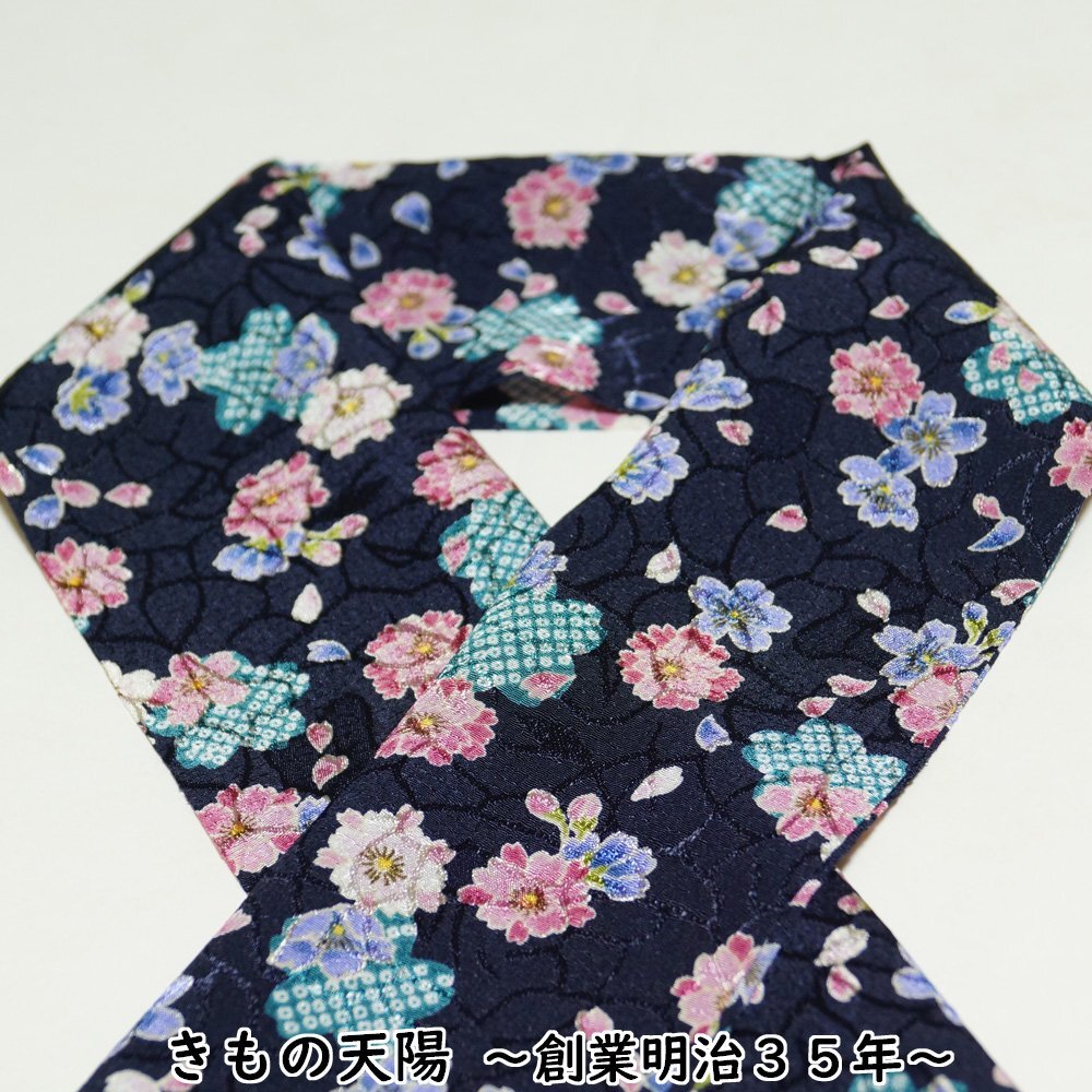 半衿 未使用品 ポリエステル カジュアル用 小紋柄 半襟 アウトレット 化繊 中古 半えり はんえり 衿 襟 女性和服 着物 リサイクル着物拍卖