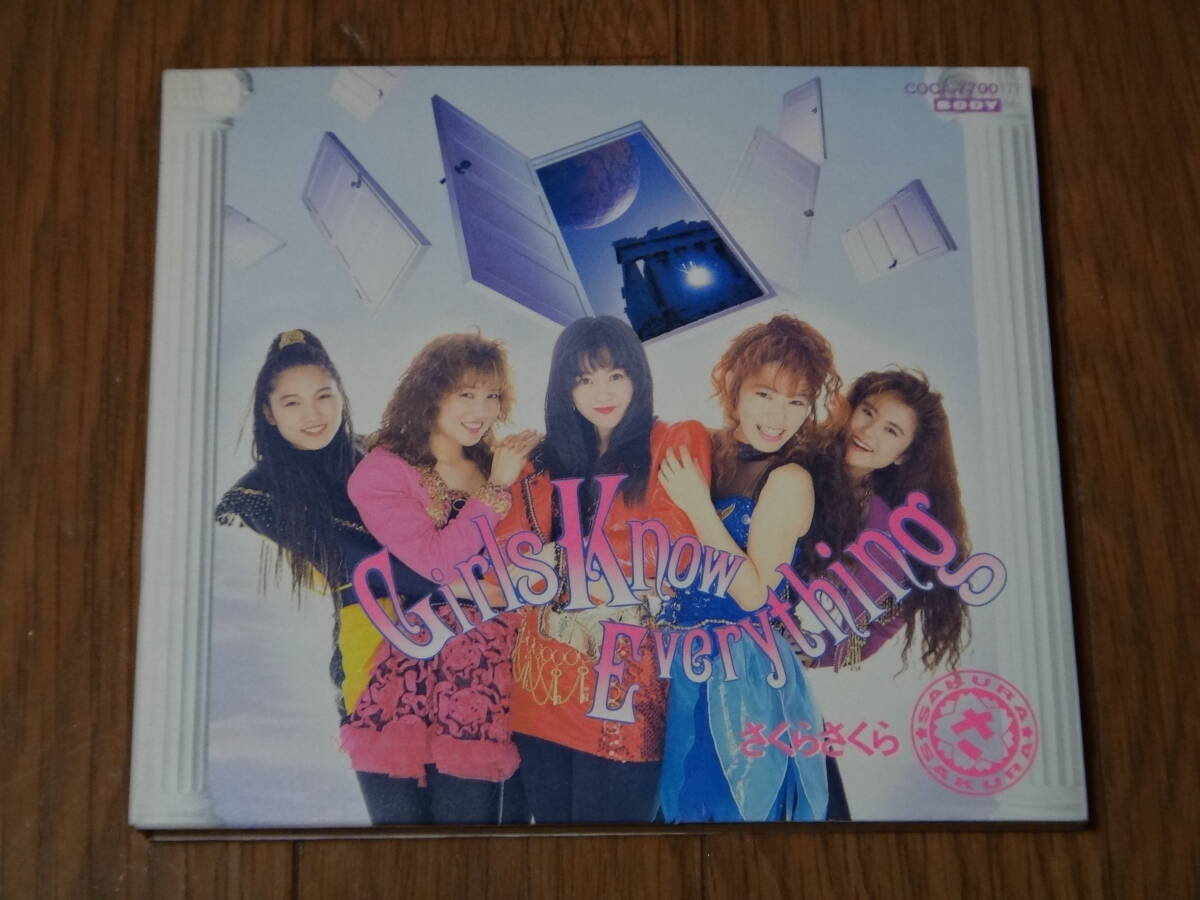 即決CD さくらさくら Girls Know Everything 特殊仕様デジパック盤 消費税なし 送料185円(CD4枚まで同料金)拍卖