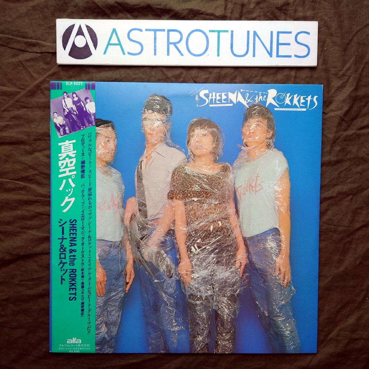 傷なし美盤 1979年 オリジナルリリース盤 シーナ&ロケッツ LPレコード 真空パック 名盤 帯付 細野晴臣 高橋幸宏 坂本龍一 鮎川誠 YMO拍卖