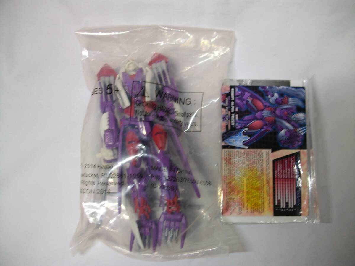 トランスフォーマー BOTCON2014 アルファトライザー 中古拍卖