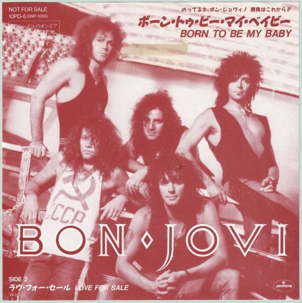 Bon Jovi - Born To Be My Baby ボン・ジョビ - ボーン・トゥ・ビー・マイ・ベイビー 10PD-5 (SNP-1066) 見本盤 プロモ 白ラベル Promo WL拍卖