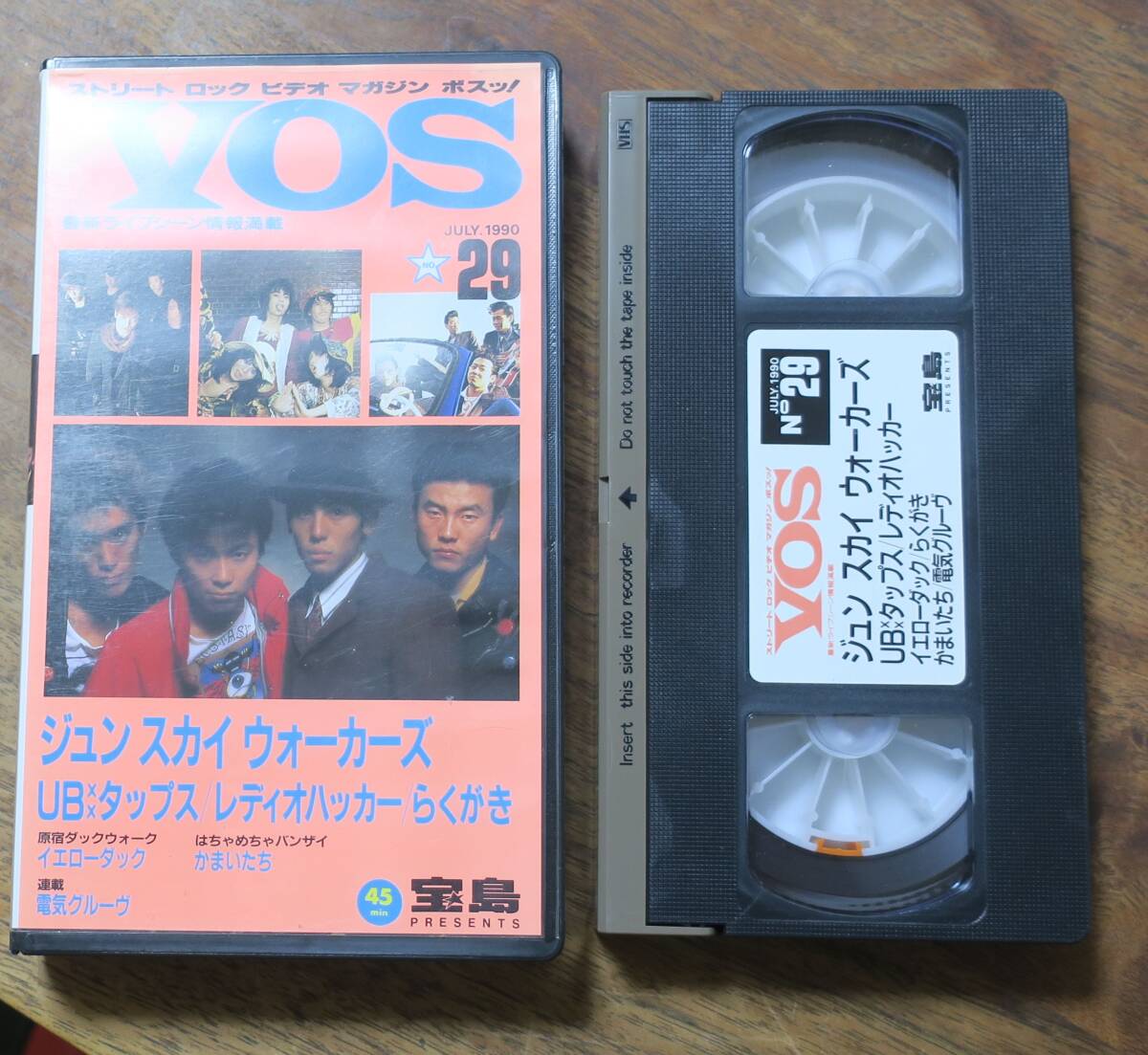 VOS-0029ウィー・アー電気グルーヴ29JUN SKY WALKER(S)かまいたちRADIO HACKERらくがきイエローダックいい子だねUB:TAPSイエローダー宝島拍卖